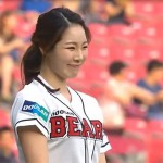 Shin Soo-Ji | Flexible Gymnast | Doosan Bears | First Pitch | Coolest Sh*t This Month| Bliss Magazine Online | Cute Asian Gymnast